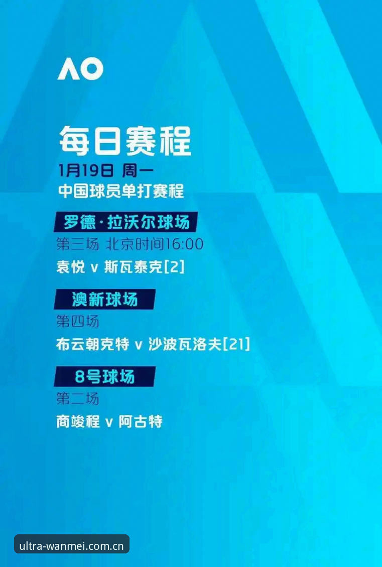 完美体育怎么样 2026世界杯门票已买vs签证无望:约旦土耳其球迷的“完美体育”困局