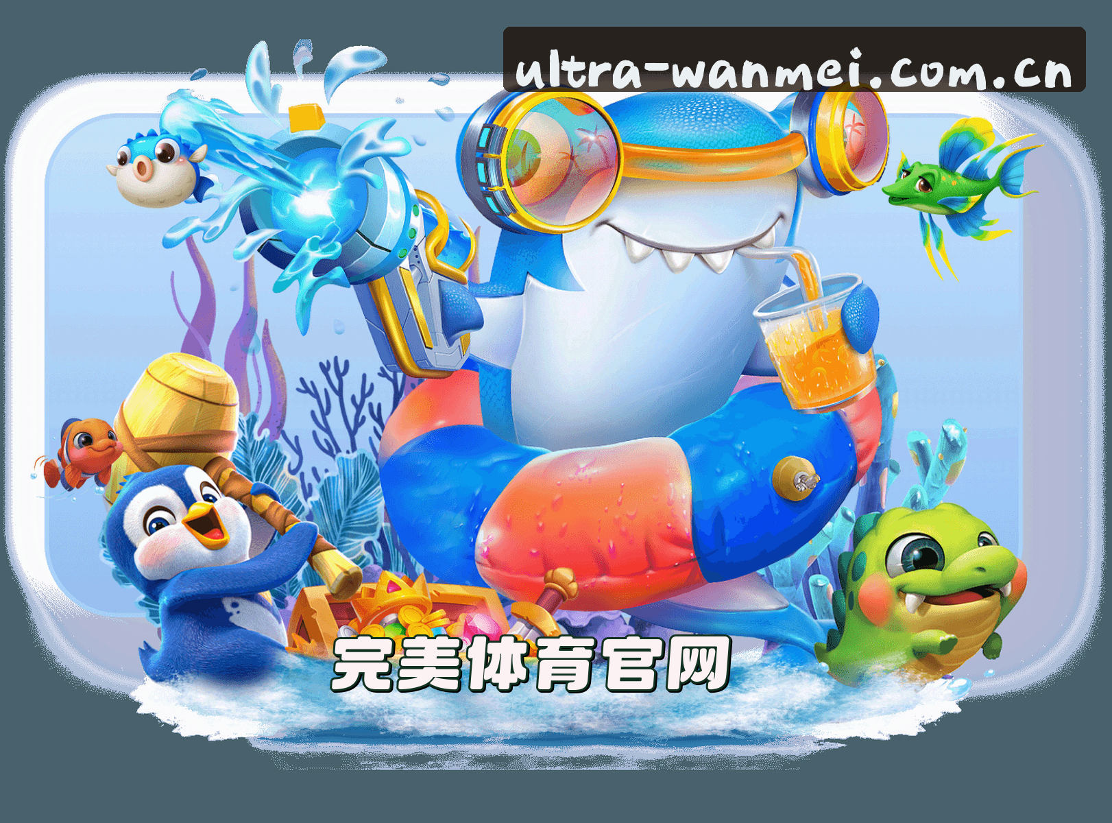 关于我们