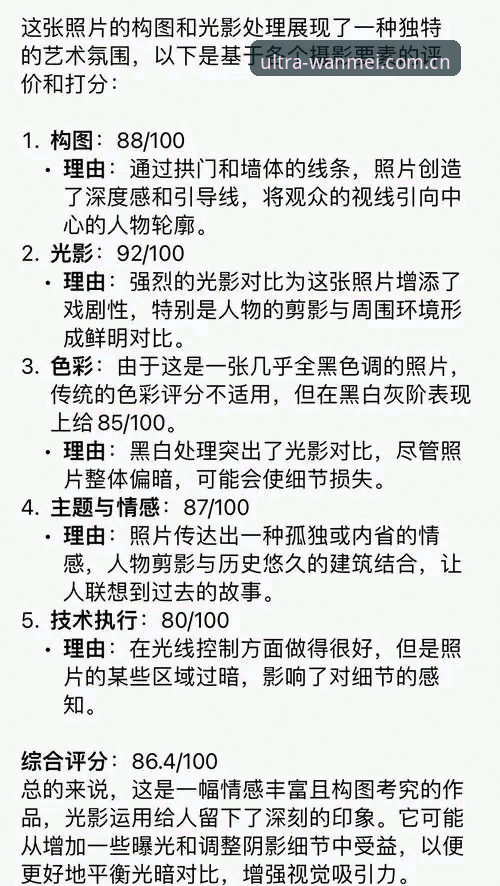 完美体育iOS版 世界杯安保策略调整背后的技术评测分析