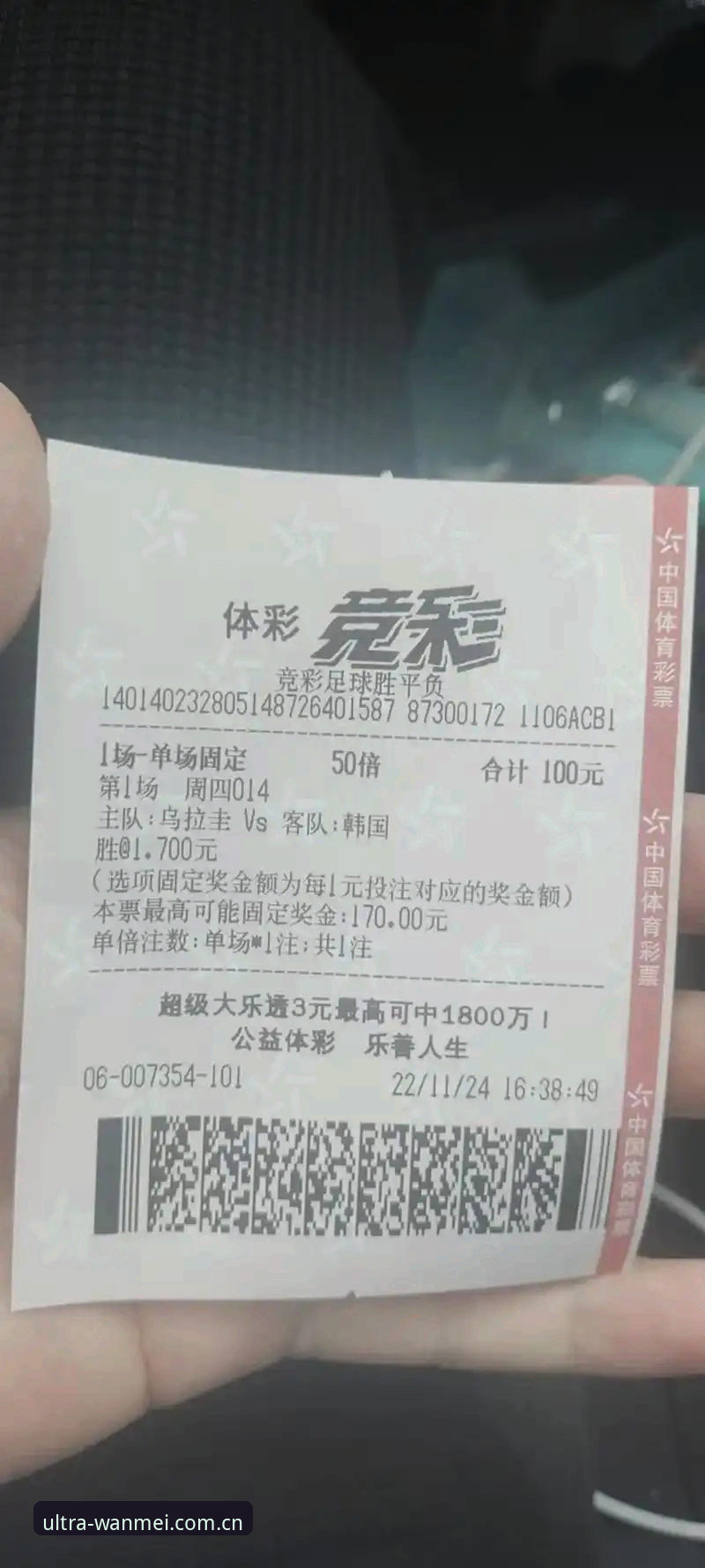 完美体育专业数据评测实用技巧：竞猜决策的五大核心指标