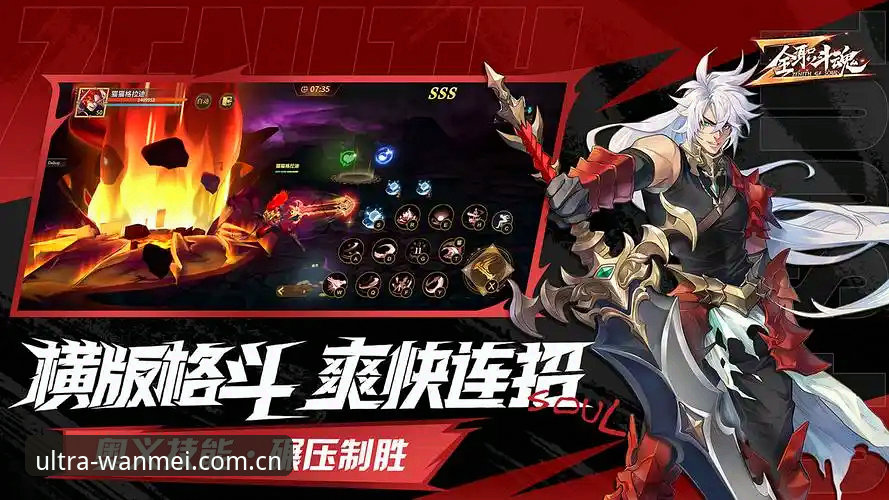 完美体育怎么下载 完美体育怎么下载?2025年极致竞技体验App完整下载指南