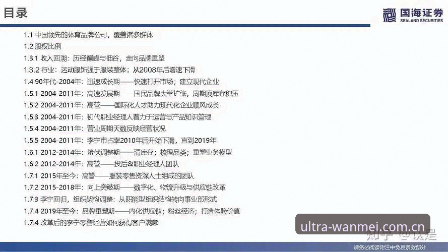 完美体育官网深度评测：从入口到极致竞技体验App的完整操作教程