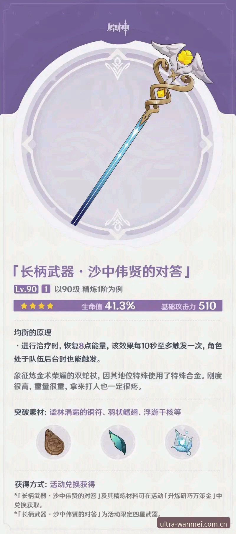 完美体育官方下载最新版 完美体育官方下载最新版详解:极致竞技体验的全新突破