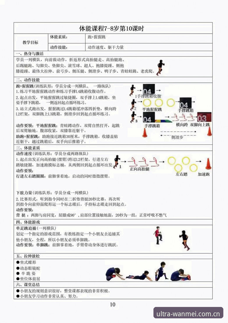 完美体育安全吗怎么样 完美体育安全吗怎么样?新手入门全面解析与操作指南