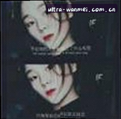李伟